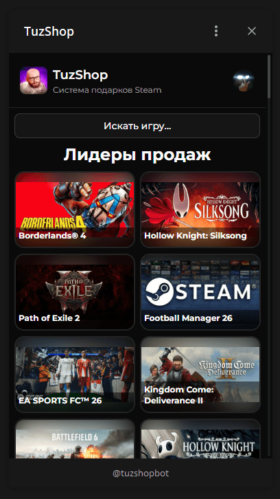 Steam Gifts